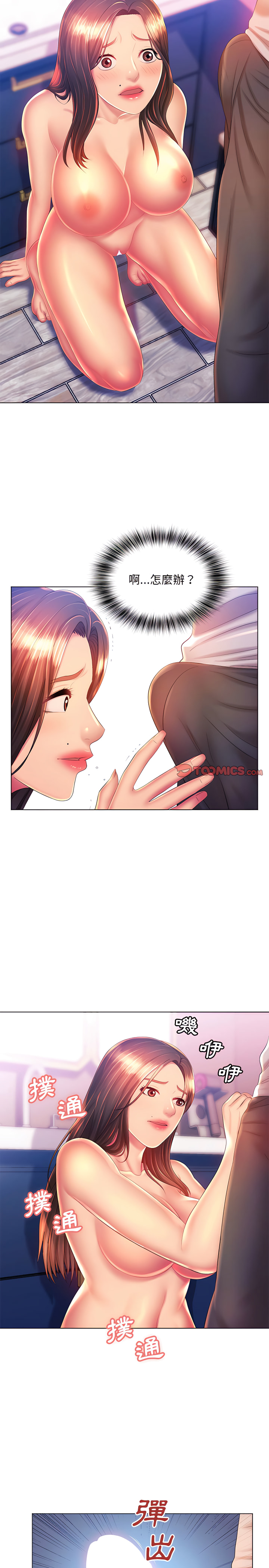 第19章-魔性嗓音-韩夏天 | 空白期（第15张）