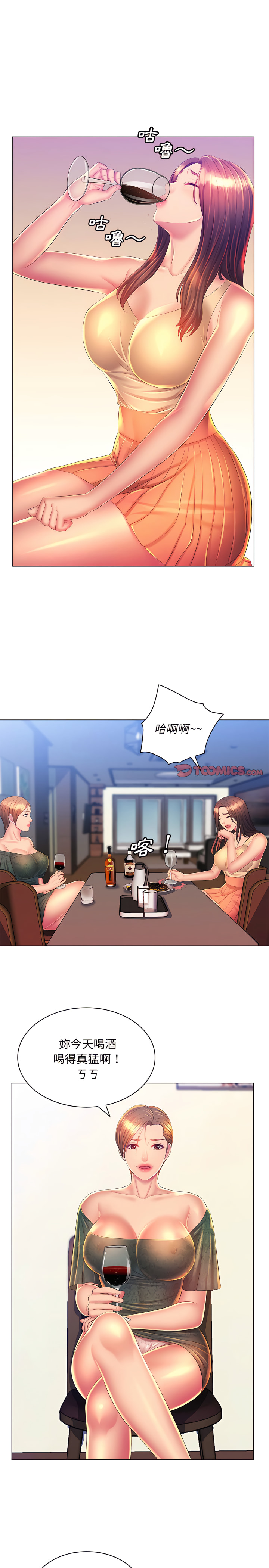 第21章-魔性嗓音-韩夏天 | 空白期（第8张）