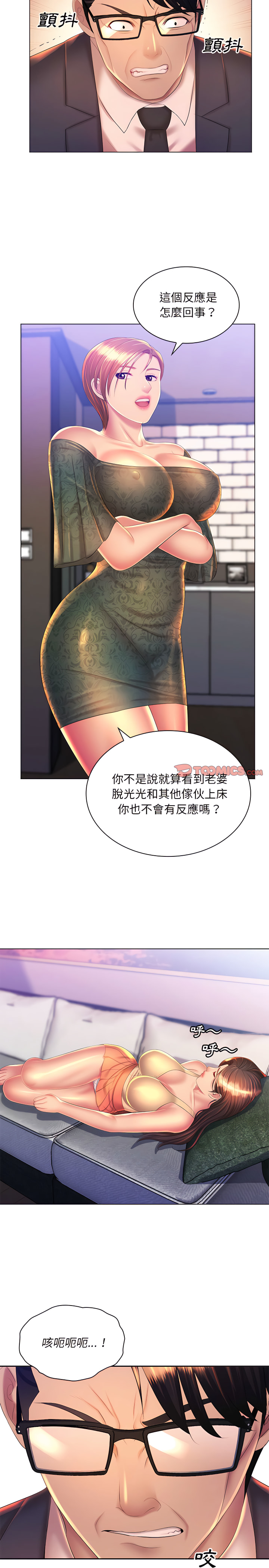 第21章-魔性嗓音-韩夏天 | 空白期（第17张）