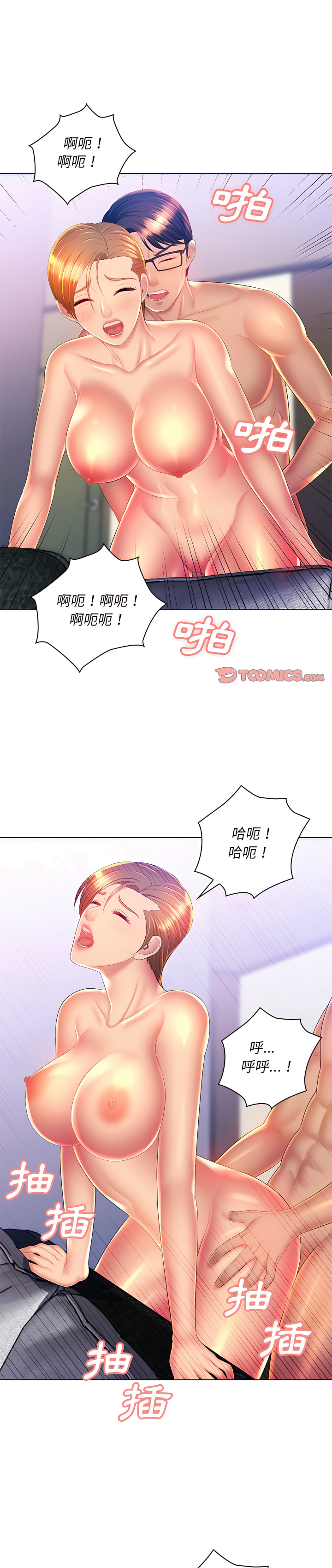 第22章-魔性嗓音-韩夏天 | 空白期（第1张）