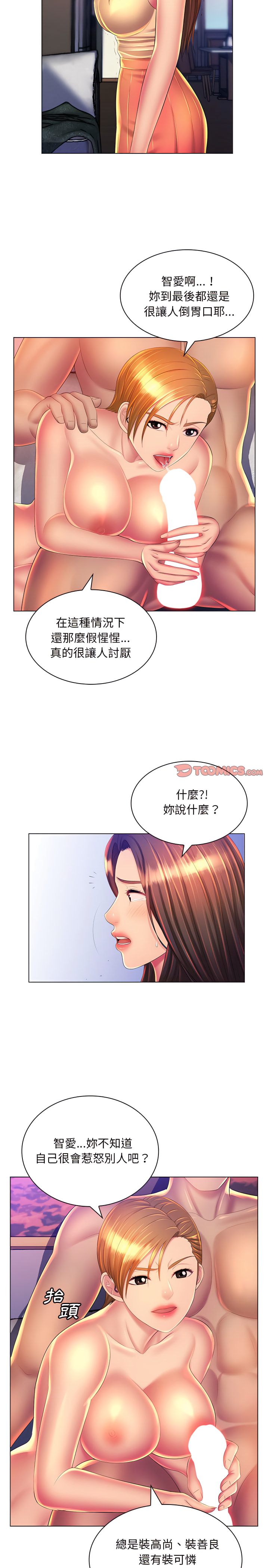 第23章-魔性嗓音-韩夏天 | 空白期（第4张）