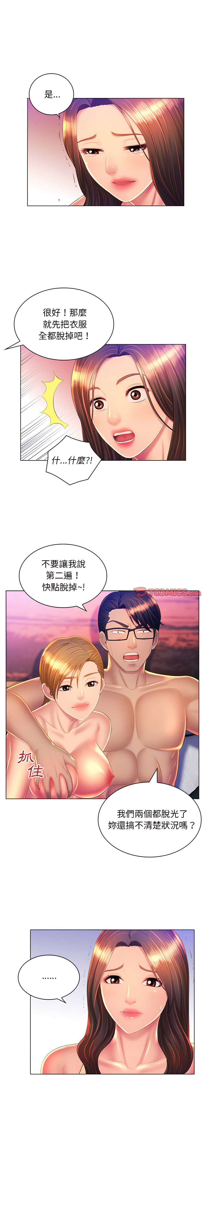 第23章-魔性嗓音-韩夏天 | 空白期（第9张）