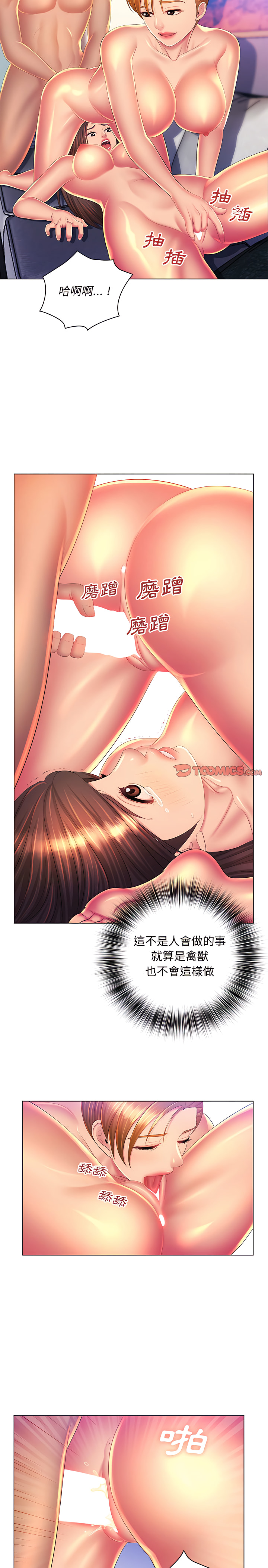 第23章-魔性嗓音-韩夏天 | 空白期（第15张）