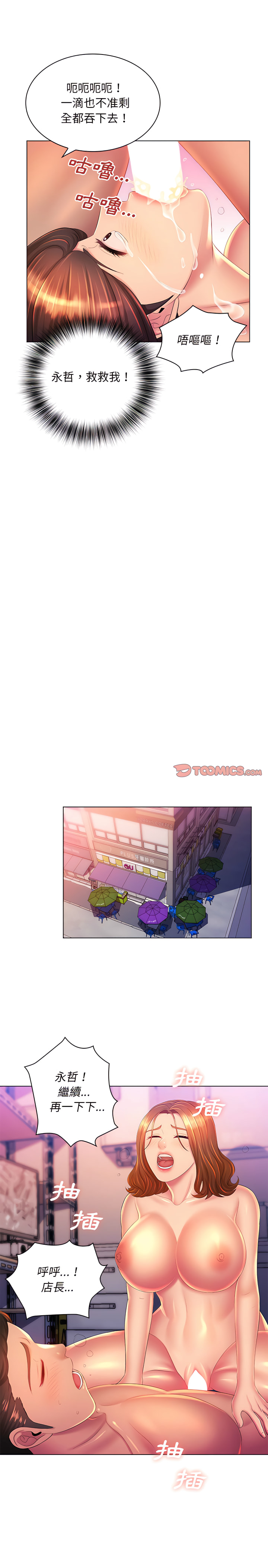 第23章-魔性嗓音-韩夏天 | 空白期（第17张）