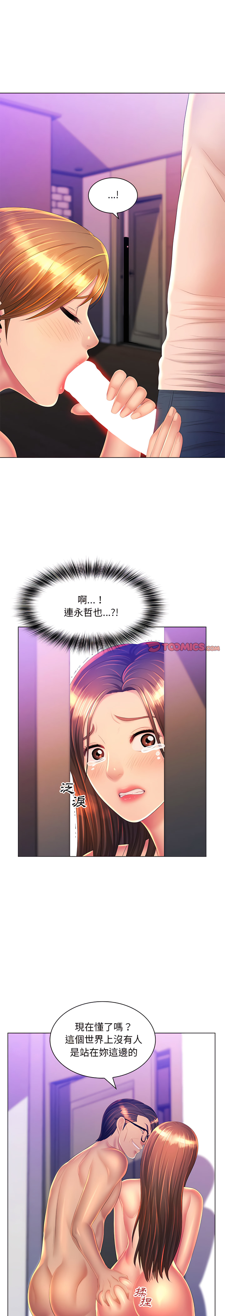 第24章-魔性嗓音-韩夏天 | 空白期（第5张）