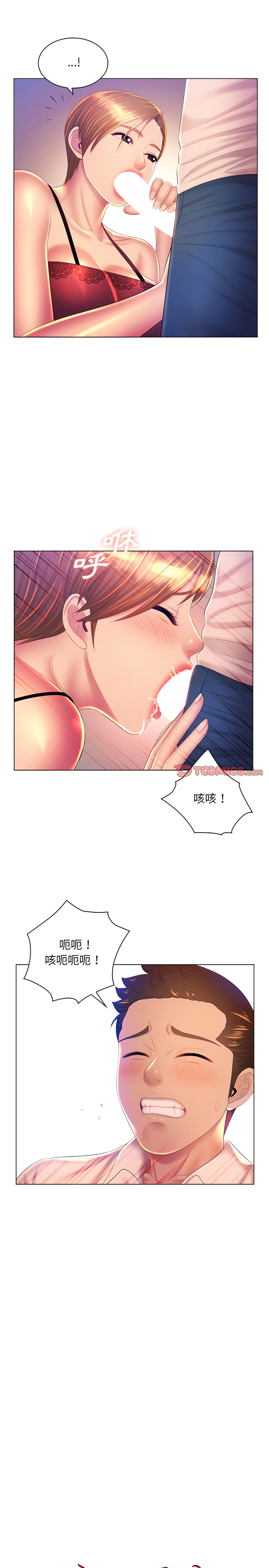 第24章-魔性嗓音-韩夏天 | 空白期（第7张）
