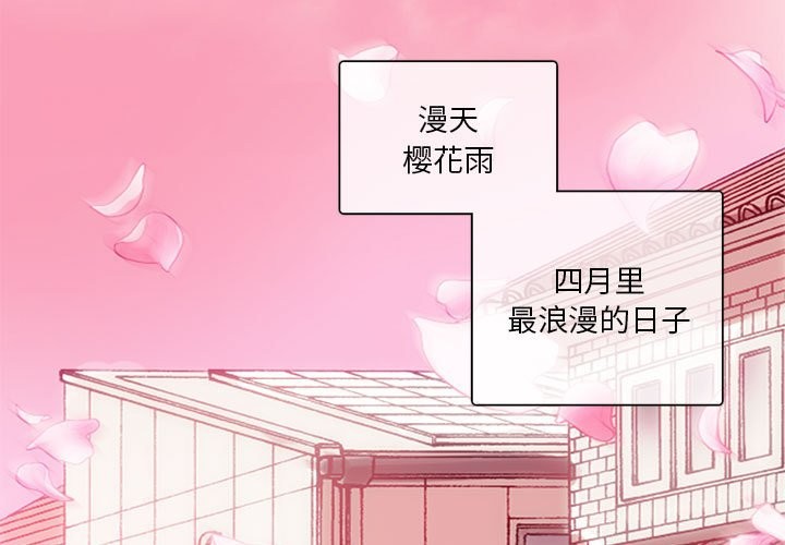 第1话-无与伦比的日常-Alice Crazy（第3张）