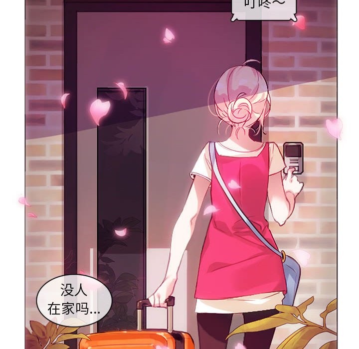 第1话-无与伦比的日常-Alice Crazy（第6张）