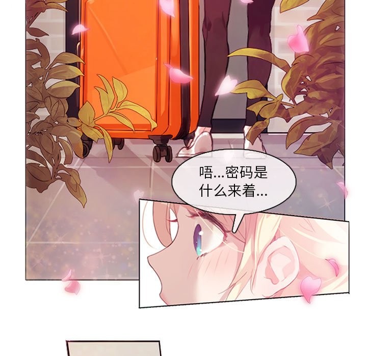 第1话-无与伦比的日常-Alice Crazy（第7张）