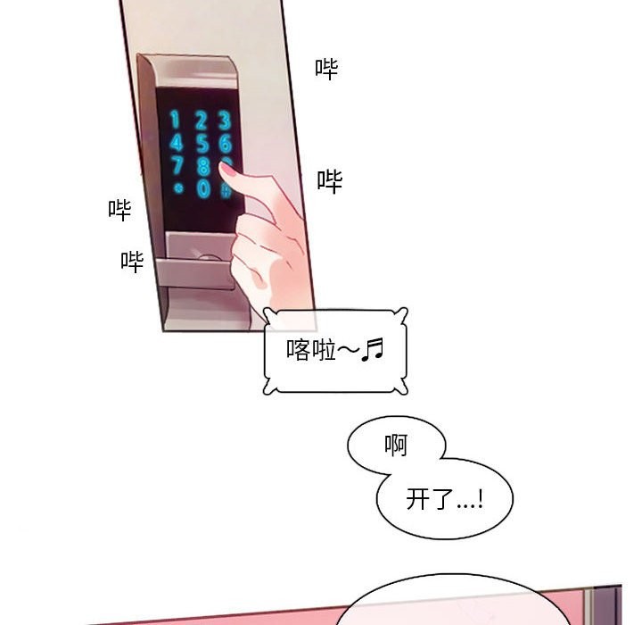 第1话-无与伦比的日常-Alice Crazy（第8张）