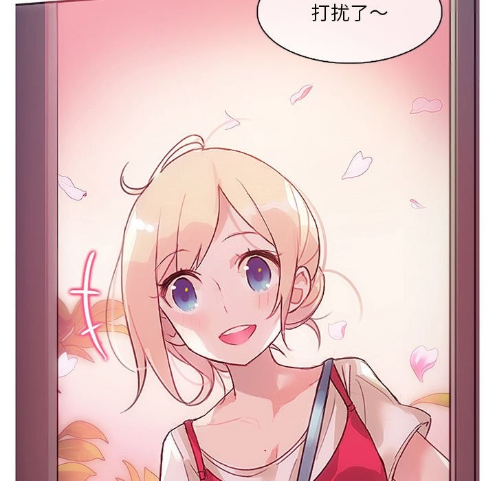 第1话-无与伦比的日常-Alice Crazy（第9张）