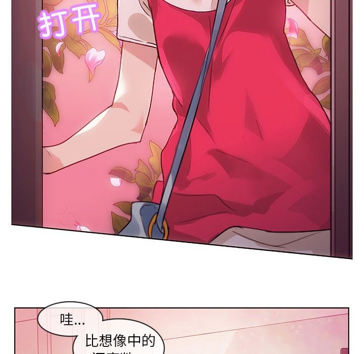 第1话-无与伦比的日常-Alice Crazy（第10张）