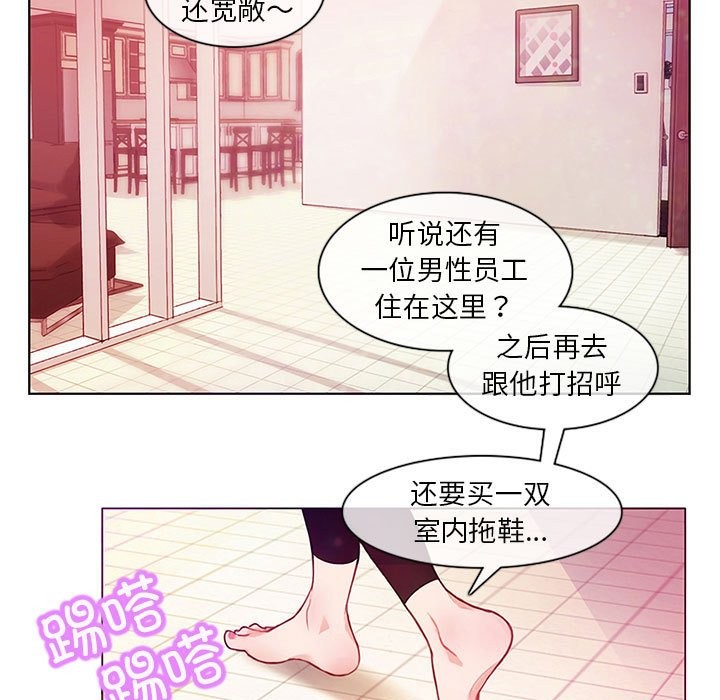 第1话-无与伦比的日常-Alice Crazy（第11张）