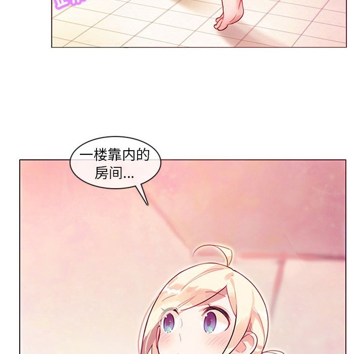 第1话-无与伦比的日常-Alice Crazy（第12张）