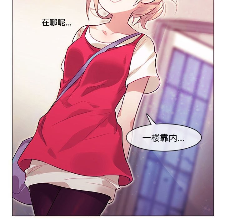 第1话-无与伦比的日常-Alice Crazy（第13张）