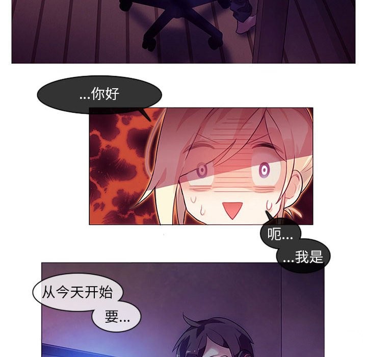 第1话-无与伦比的日常-Alice Crazy（第16张）