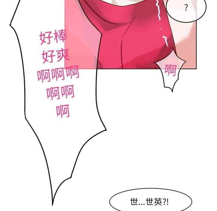 第1话-无与伦比的日常-Alice Crazy（第25张）