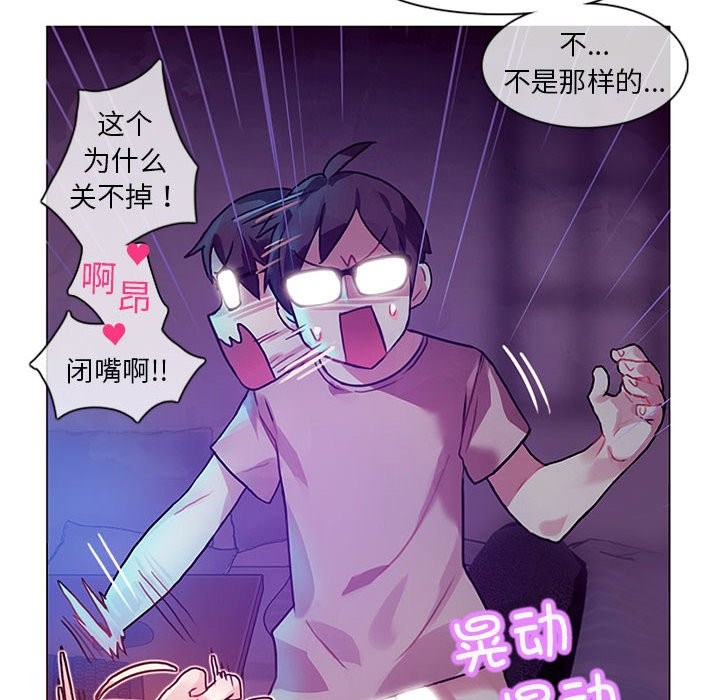 第1话-无与伦比的日常-Alice Crazy（第26张）