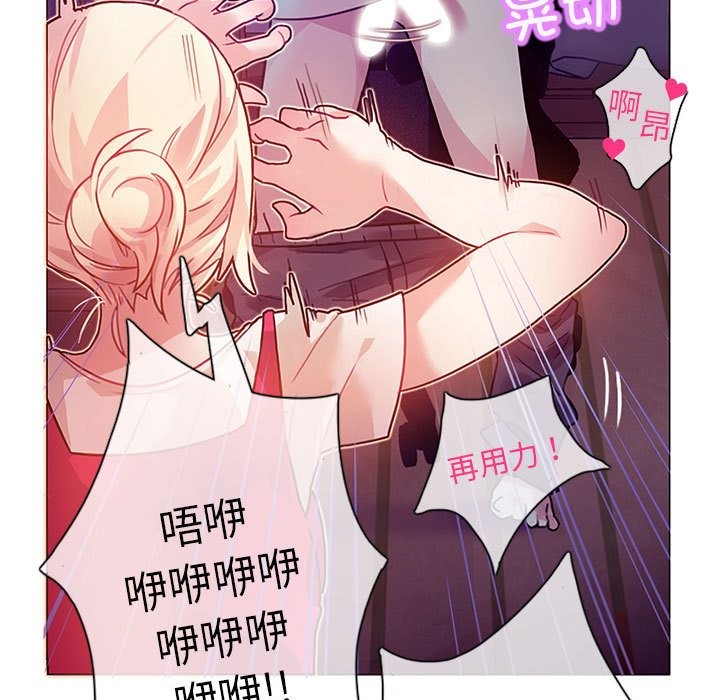 第1话-无与伦比的日常-Alice Crazy（第27张）