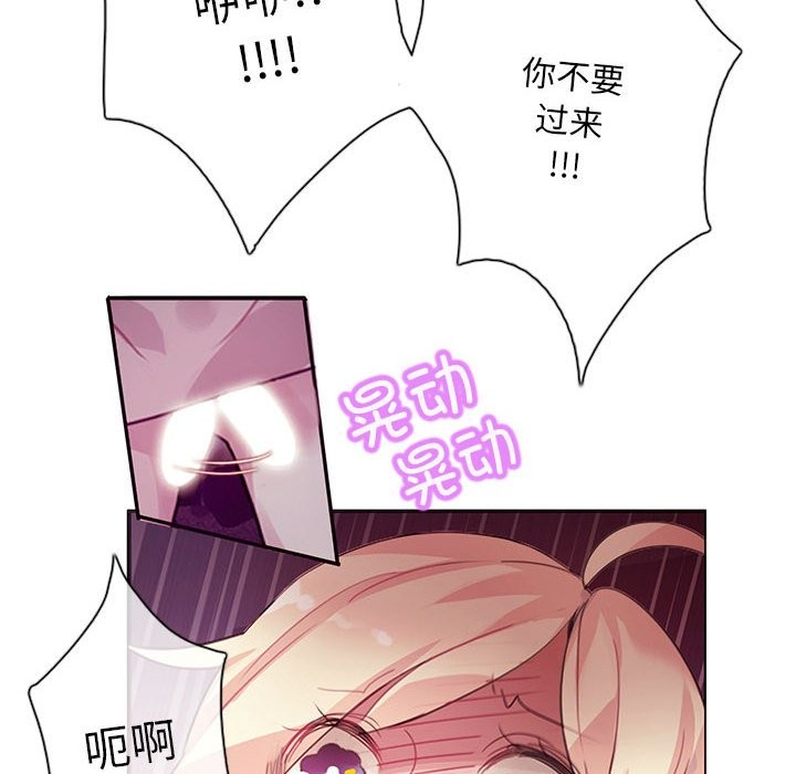 第1话-无与伦比的日常-Alice Crazy（第28张）