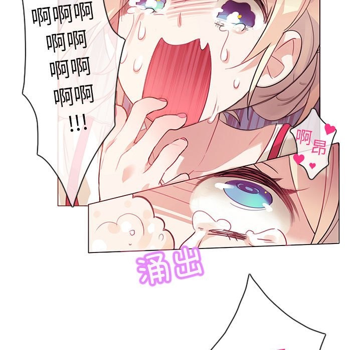 第1话-无与伦比的日常-Alice Crazy（第29张）