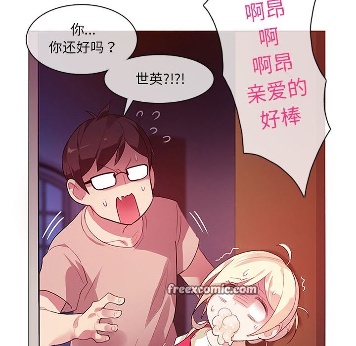 第1话-无与伦比的日常-Alice Crazy（第30张）