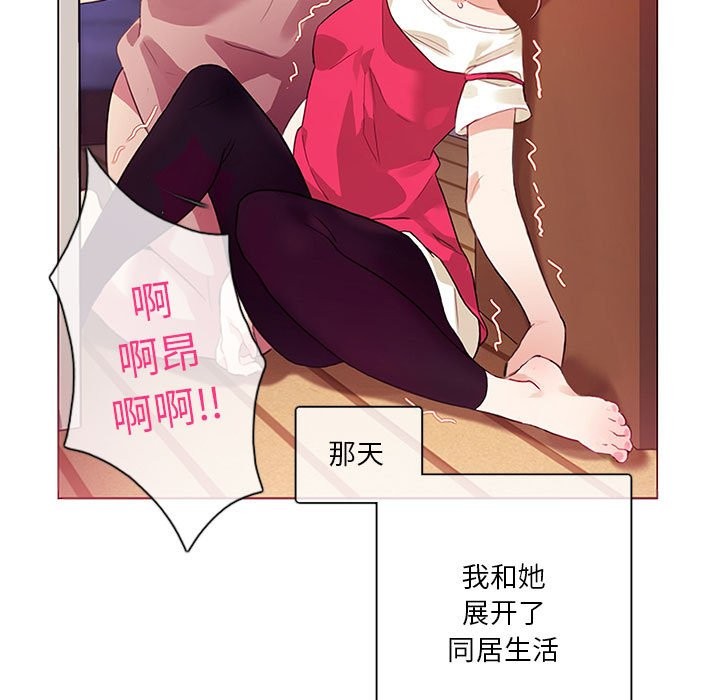 第1话-无与伦比的日常-Alice Crazy（第31张）