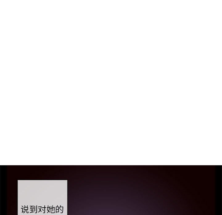第1话-无与伦比的日常-Alice Crazy（第34张）