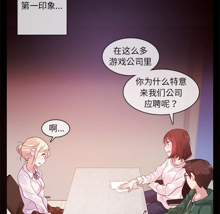 第1话-无与伦比的日常-Alice Crazy（第35张）