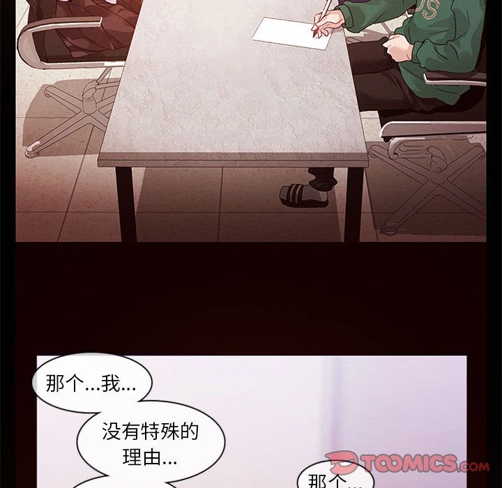 第1话-无与伦比的日常-Alice Crazy（第36张）