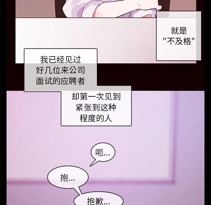 第1话-无与伦比的日常-Alice Crazy（第38张）