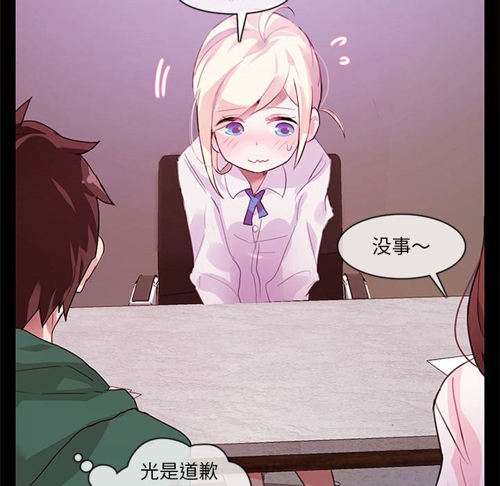第1话-无与伦比的日常-Alice Crazy（第39张）