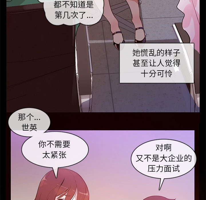 第1话-无与伦比的日常-Alice Crazy（第40张）