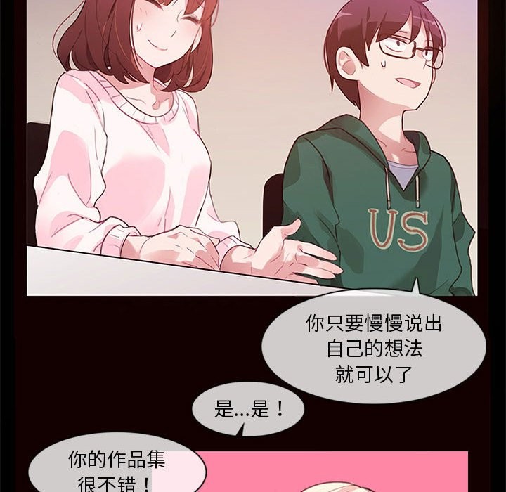 第1话-无与伦比的日常-Alice Crazy（第41张）