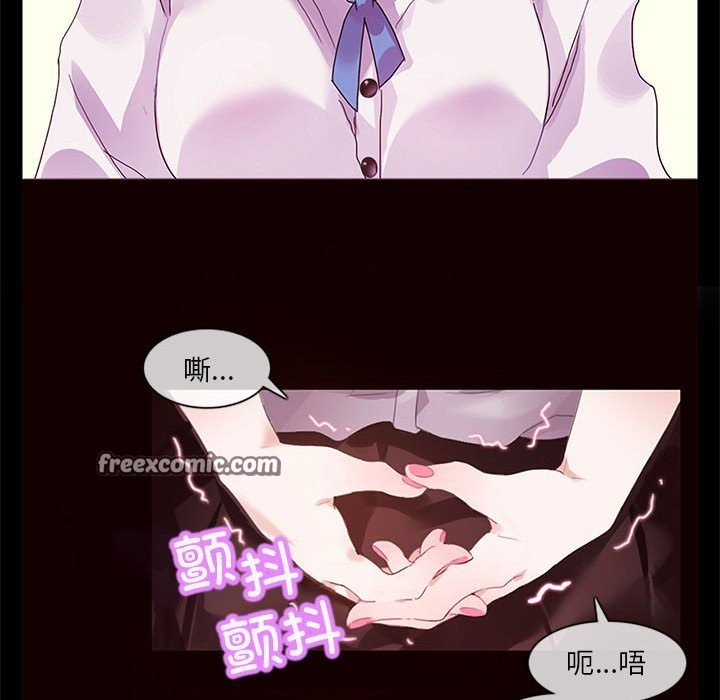 第1话-无与伦比的日常-Alice Crazy（第45张）