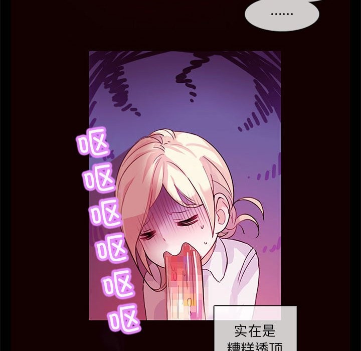 第1话-无与伦比的日常-Alice Crazy（第46张）