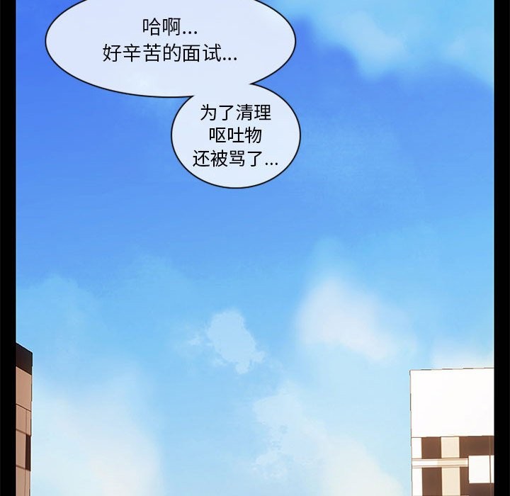 第1话-无与伦比的日常-Alice Crazy（第48张）