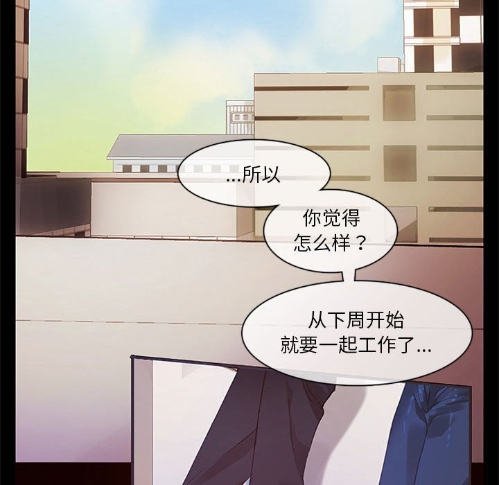 第1话-无与伦比的日常-Alice Crazy（第49张）