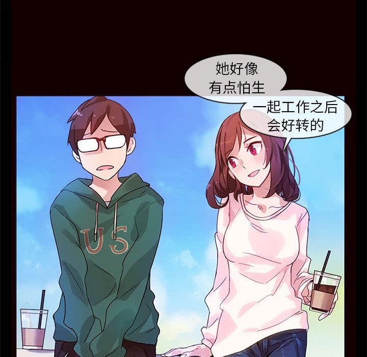 第1话-无与伦比的日常-Alice Crazy（第51张）