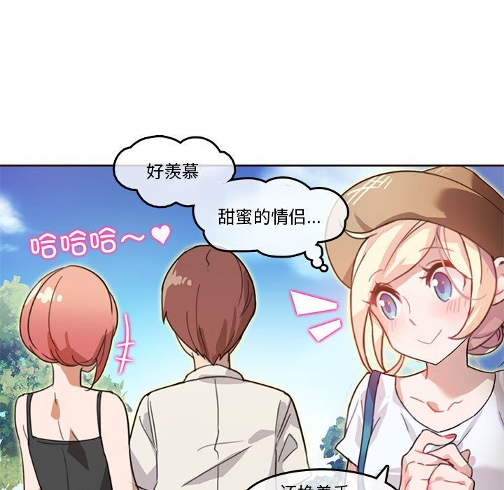 第2话-无与伦比的日常-Alice Crazy（第7张）