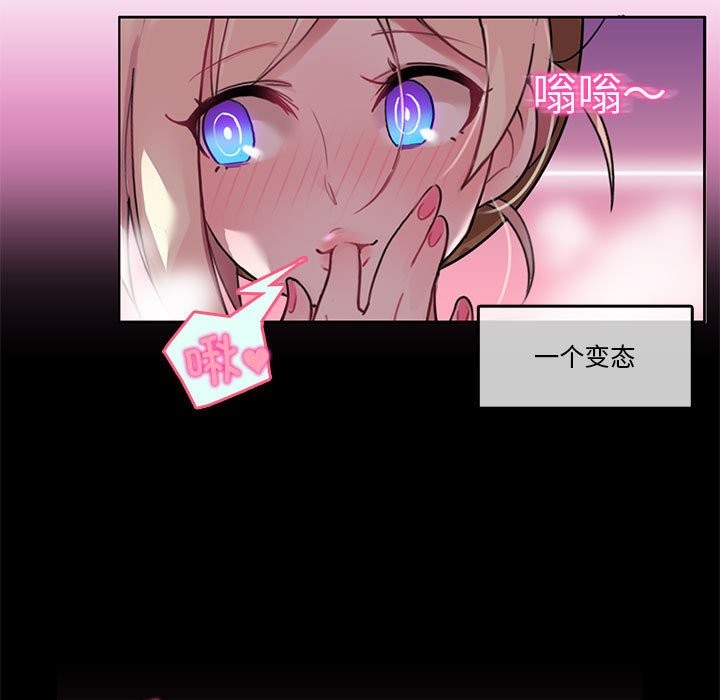 第2话-无与伦比的日常-Alice Crazy（第9张）