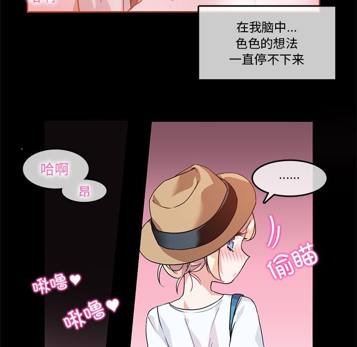 第2话-无与伦比的日常-Alice Crazy（第11张）