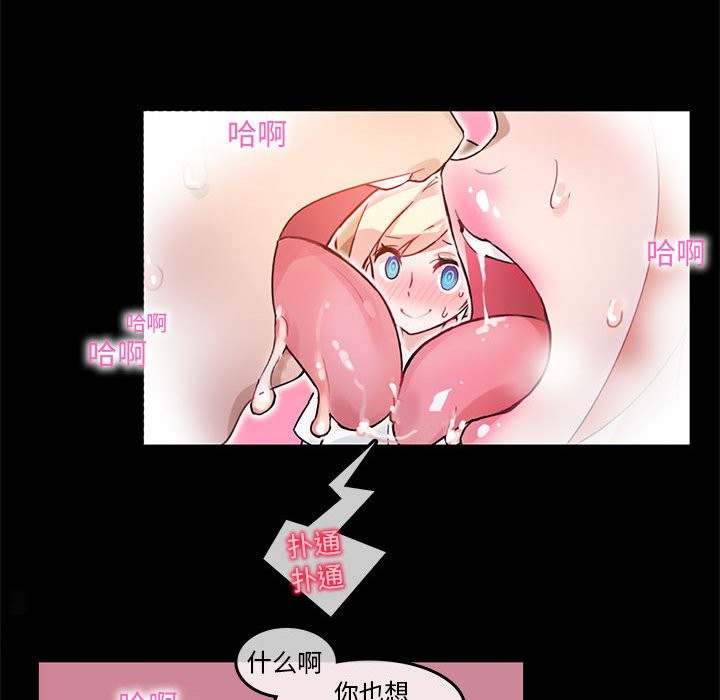 第2话-无与伦比的日常-Alice Crazy（第13张）