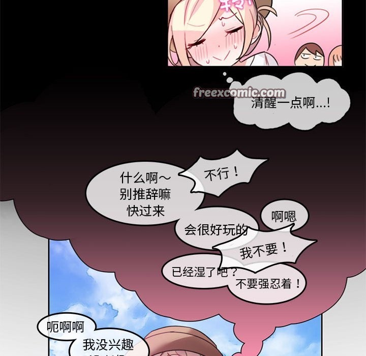 第2话-无与伦比的日常-Alice Crazy（第15张）