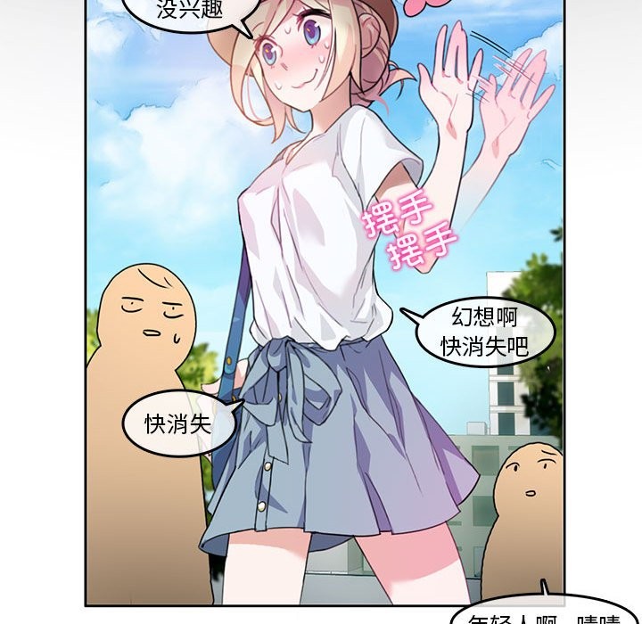 第2话-无与伦比的日常-Alice Crazy（第16张）