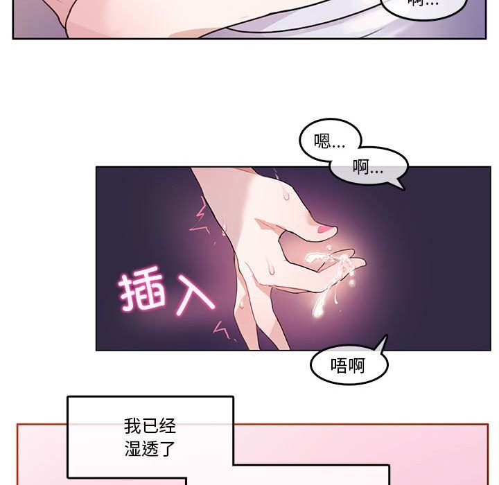 第2话-无与伦比的日常-Alice Crazy（第34张）