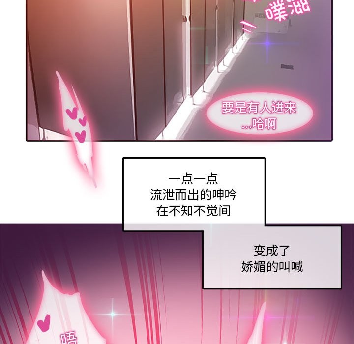第2话-无与伦比的日常-Alice Crazy（第38张）