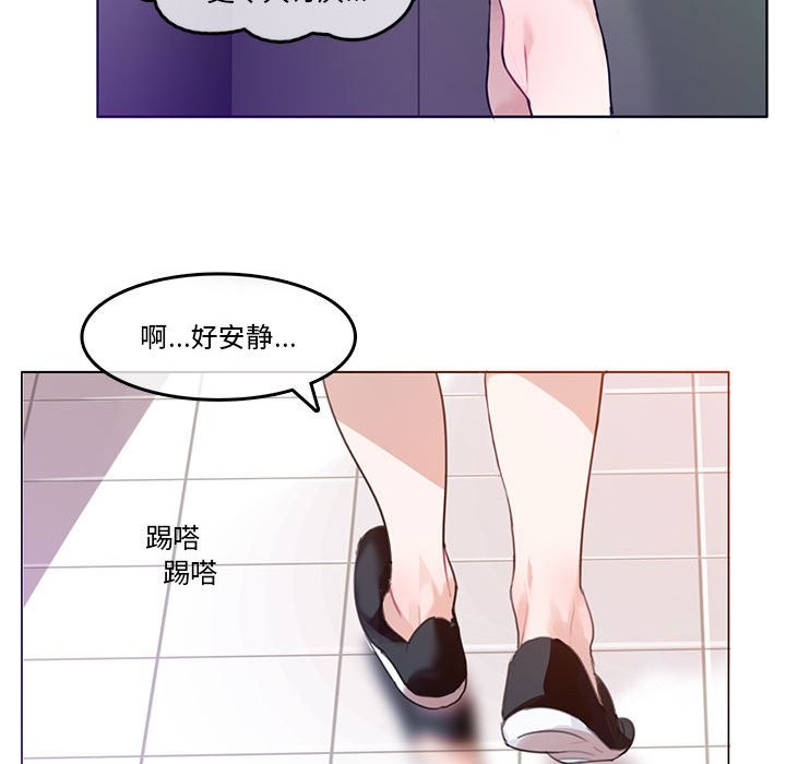 第2话-无与伦比的日常-Alice Crazy（第50张）