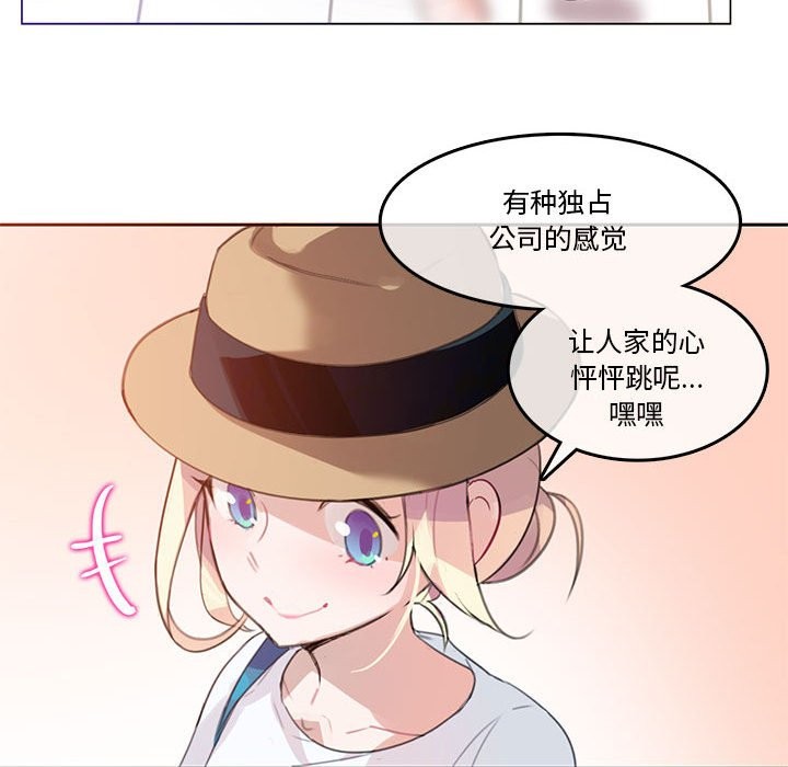 第2话-无与伦比的日常-Alice Crazy（第51张）