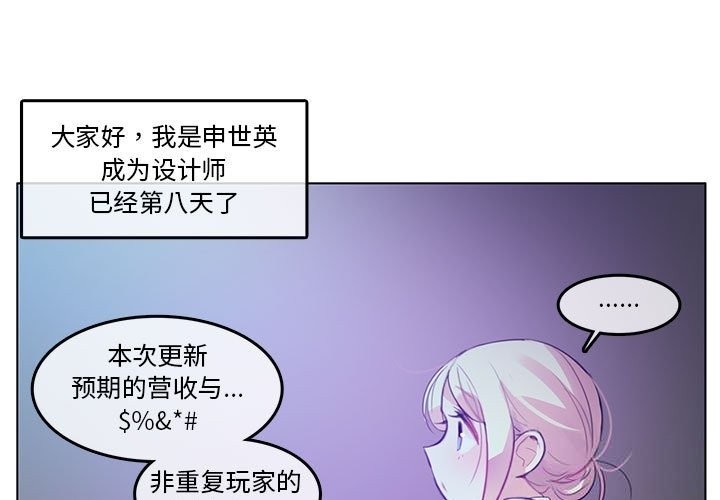 第3话-无与伦比的日常-Alice Crazy（第1张）